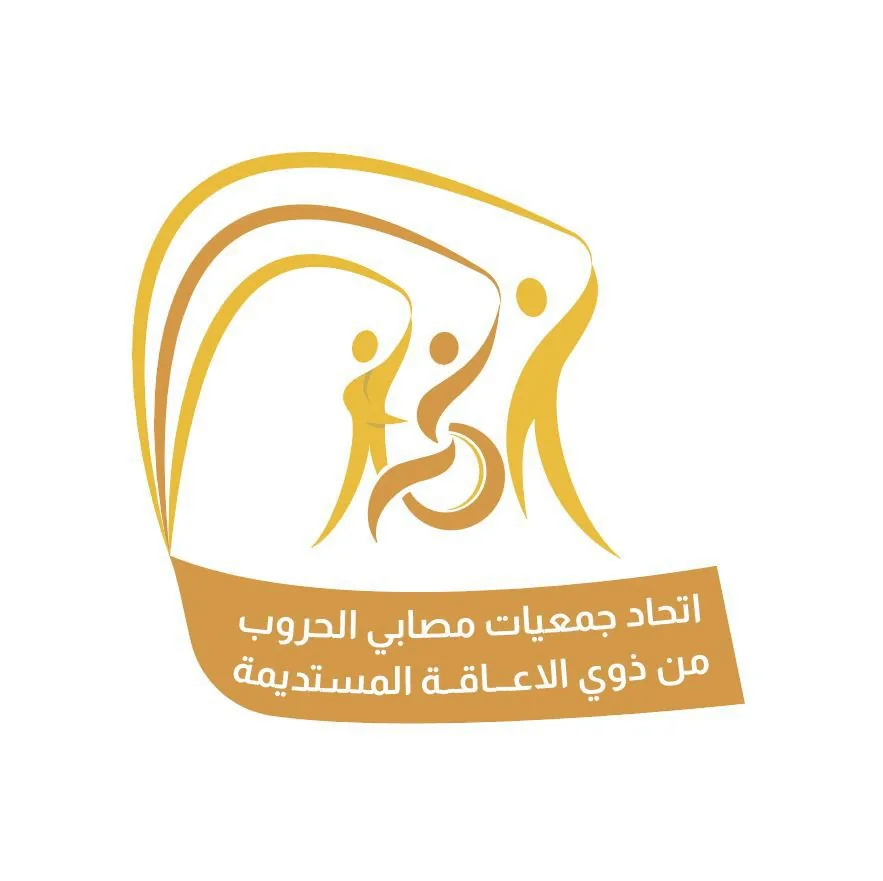 اتحاد جمعيات مصابي الحرب