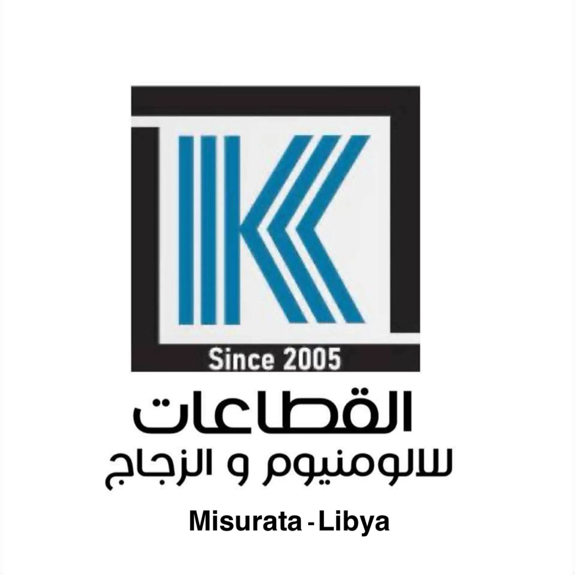 القطاعات للألومنيوم و الزجاج